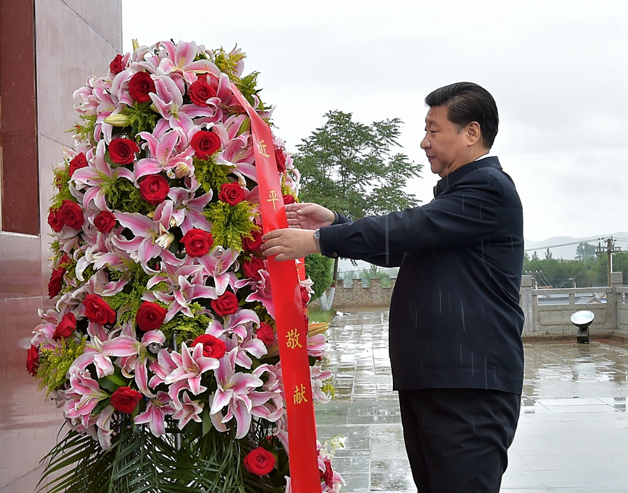 习近平：领导干部要多读一点历史(图11)