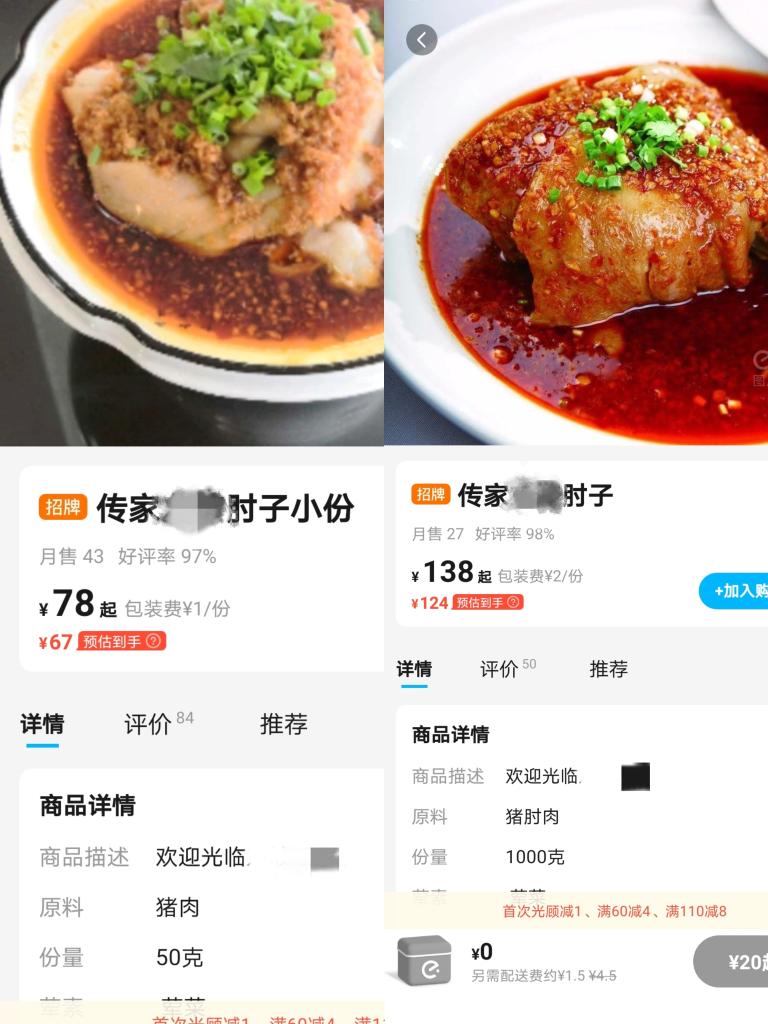 生活观察丨莫让外卖成为餐饮浪费“高发区”(图1)