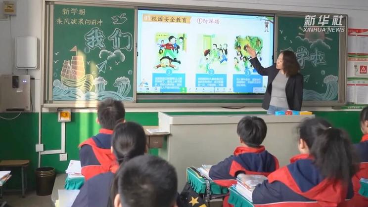 新学期新气象 各地中小学春季开学井然有序(图4)