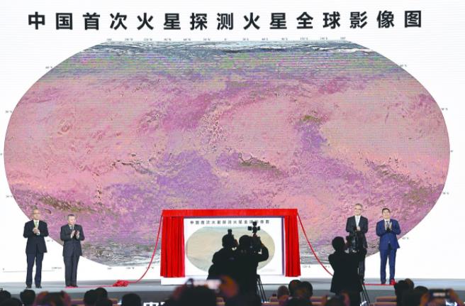 首次发布火星全球图，中国航天展示“星辰大海”计划(图2)