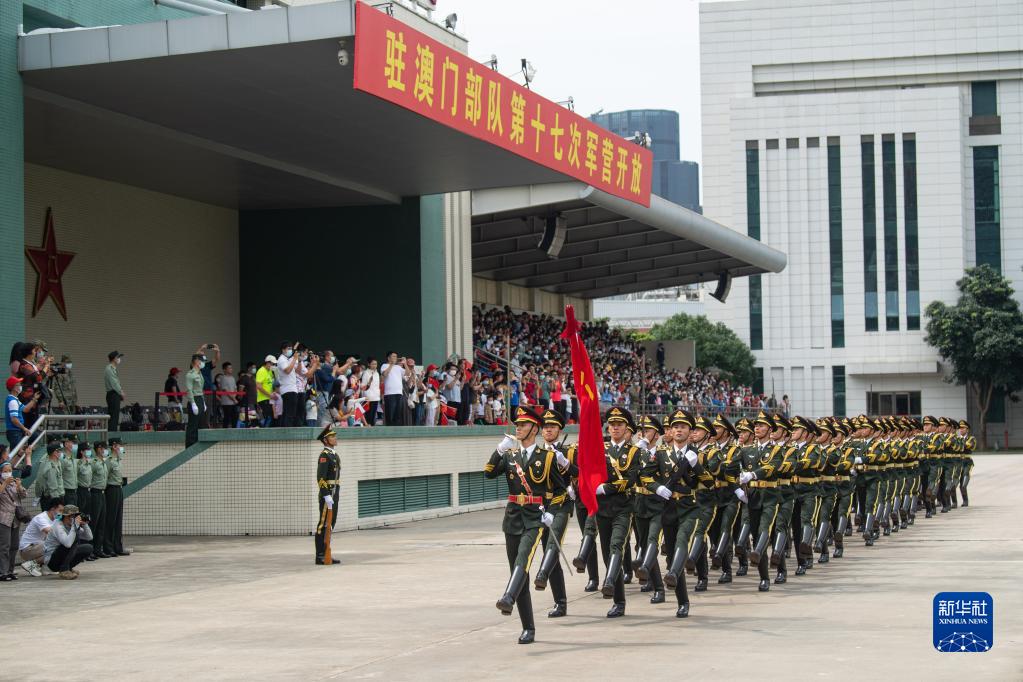 解放军驻澳门部队举行第十七次军营开放活动(图1)