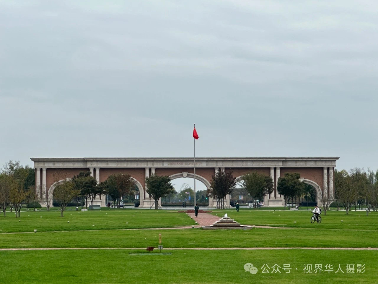 钱塘江畔国际学院的国际视野