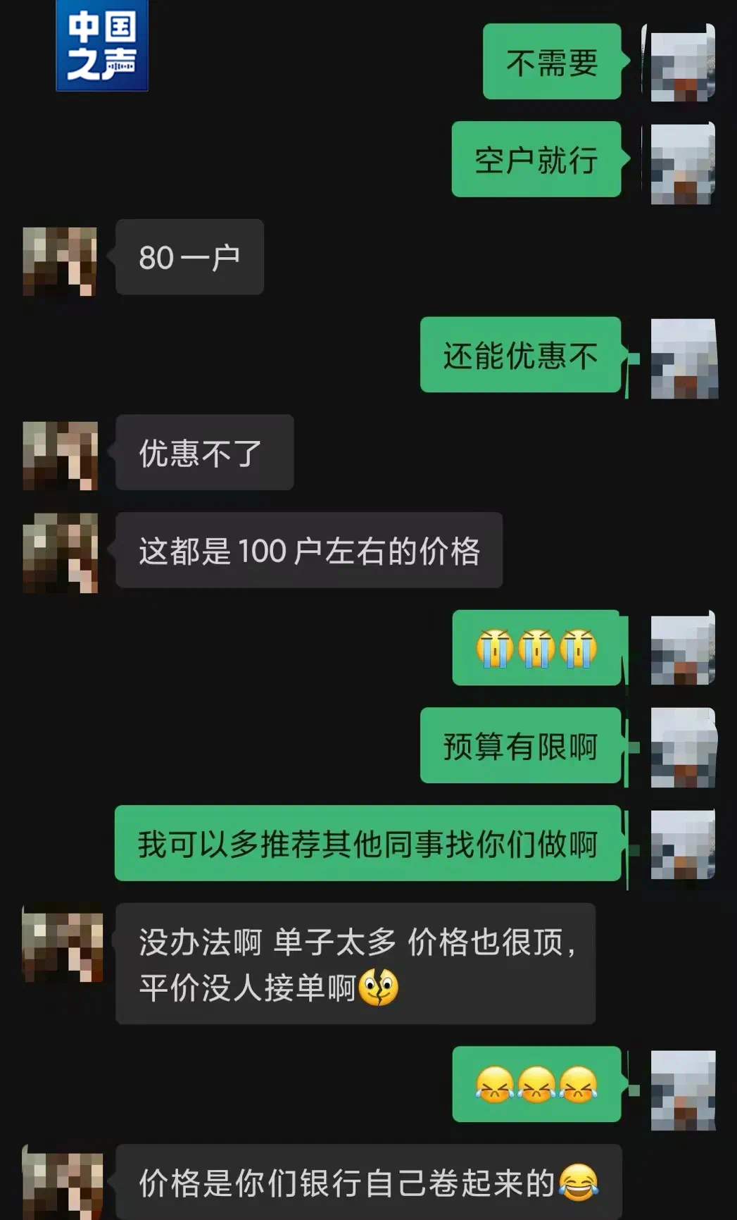 微信图片_20241223211939.png