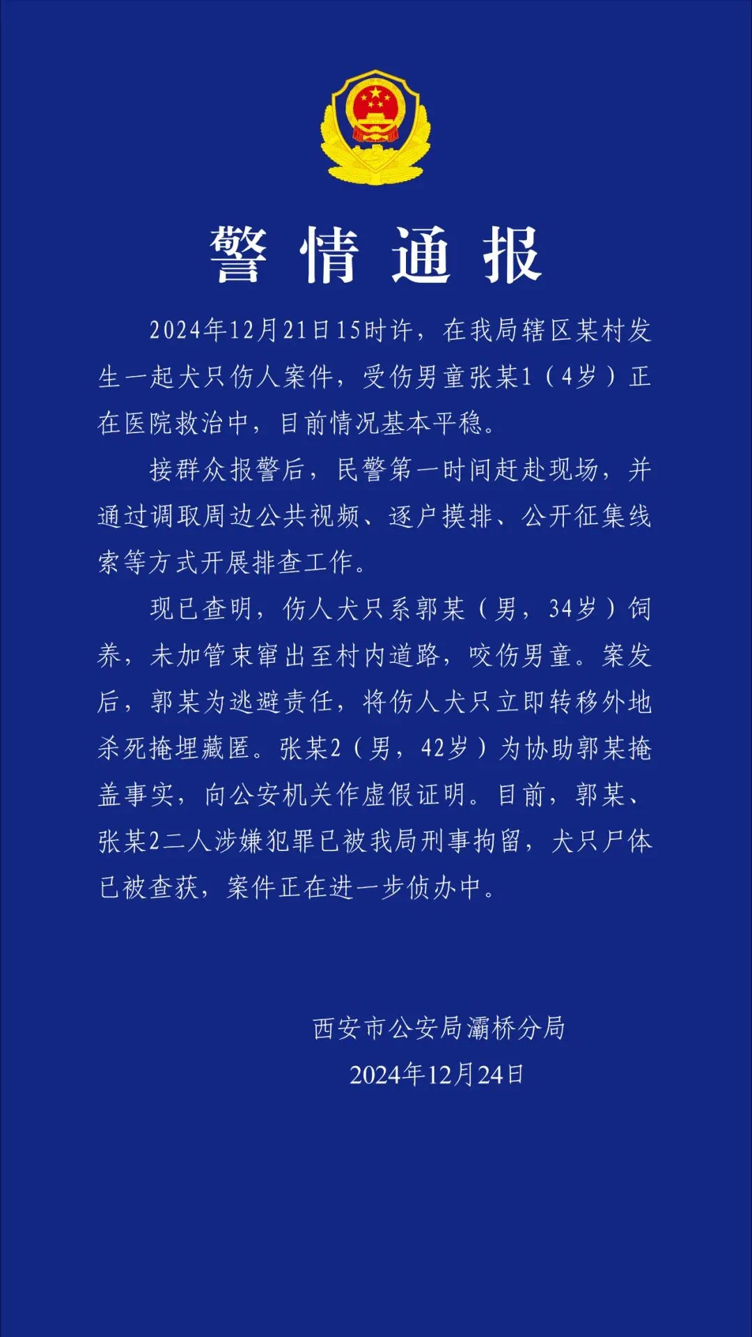 微信图片_202412242140083.jpg