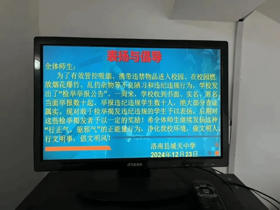 陕西一中学鼓励学生检举揭发 滥用举报不是好事