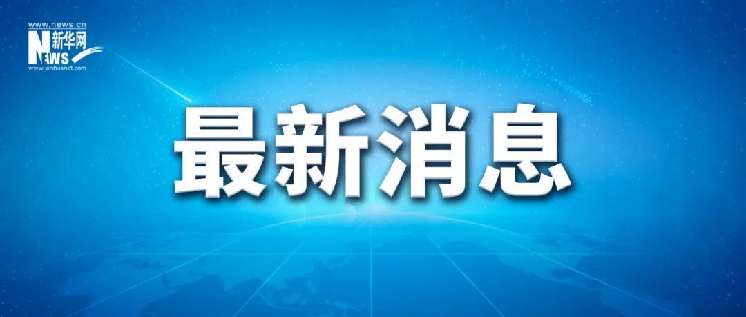 樊维秋，一审被判死刑！